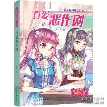 授权委托书是什么意思游戏画面