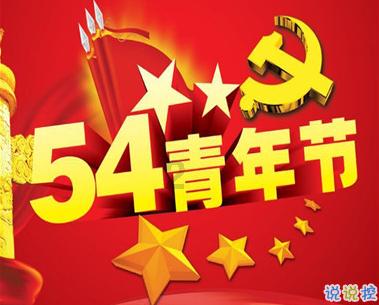 非人学园