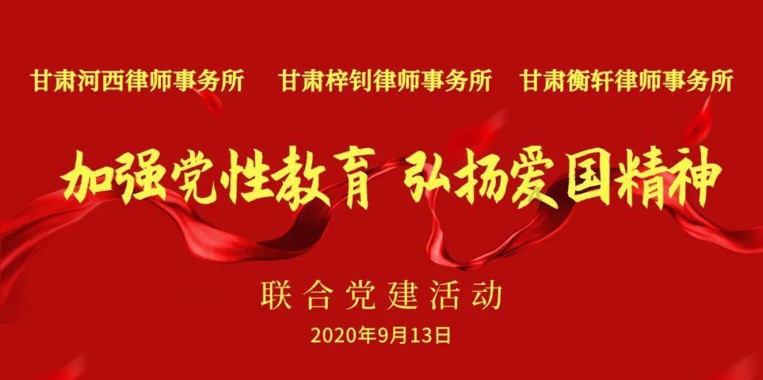 张家界市卫生健康委开展困难家庭青少年学子走访慰问活动
