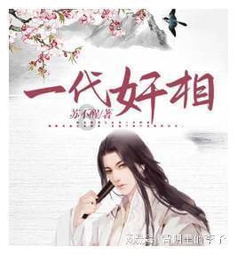 救援白色小猫
